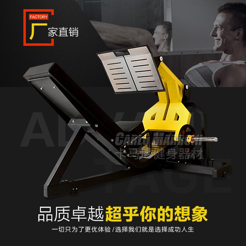 大黄蜂倒蹬机商用健身器材健身房专业腿部训练器蹬腿悍马力量器械