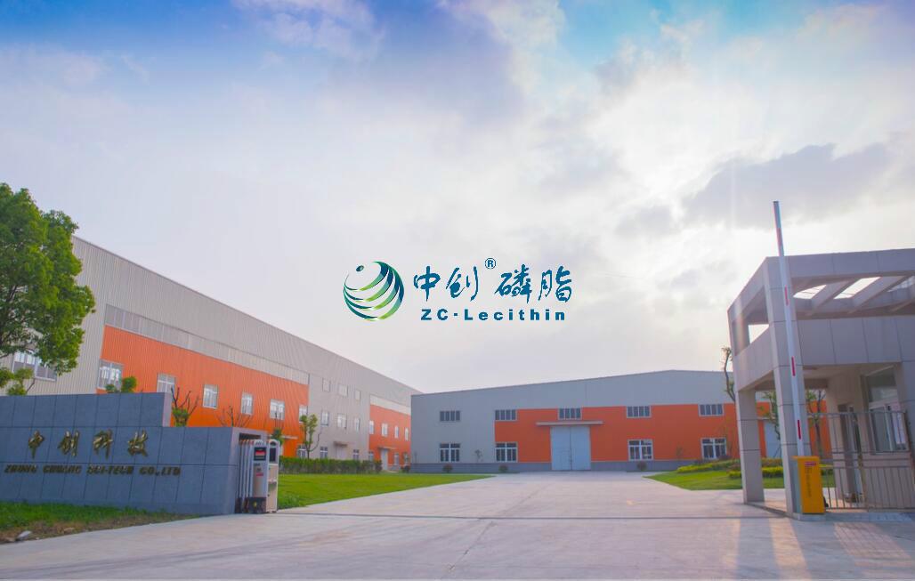 Soy Lecithin Food Grade HG ZC LECITHIN (China Manufacturer) Food