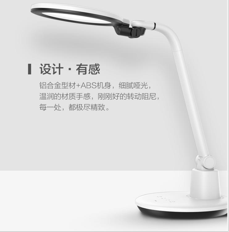 Class AA eye protection learning desk lamp 4