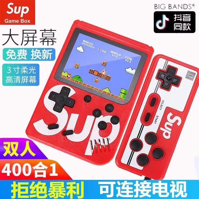 sup 400in1 handheld game 4