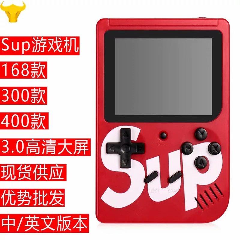 sup 400in1 handheld game 3