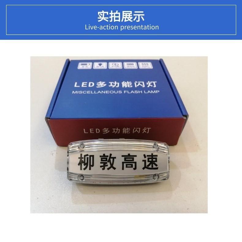 Factory Led lamps Shoulder lights outdoor lights cheap price OEM police model    2