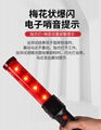 Factory hight cheap hot sell Traffic baton wine meter  1