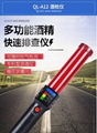 Factory hight cheap hot sell Traffic baton wine meter  2