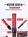 Factory hight cheap hot sell Traffic baton wine meter  4