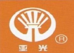 淮安亞光電子有限公司