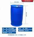 供應化工包裝桶200L塑料桶 4