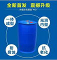 藍色塑料桶 聚乙烯桶  2