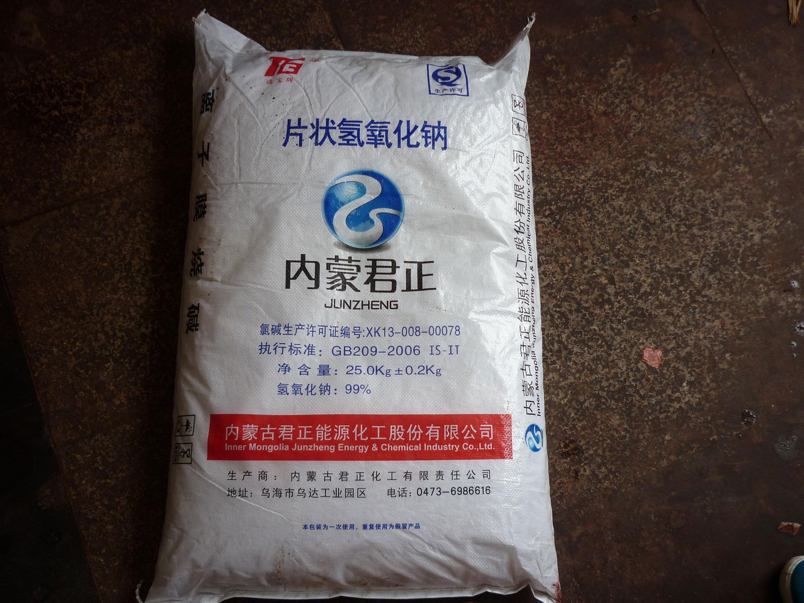 Spot supply of sodium hydroxide for industrial flake alkali wastewater treatment 3