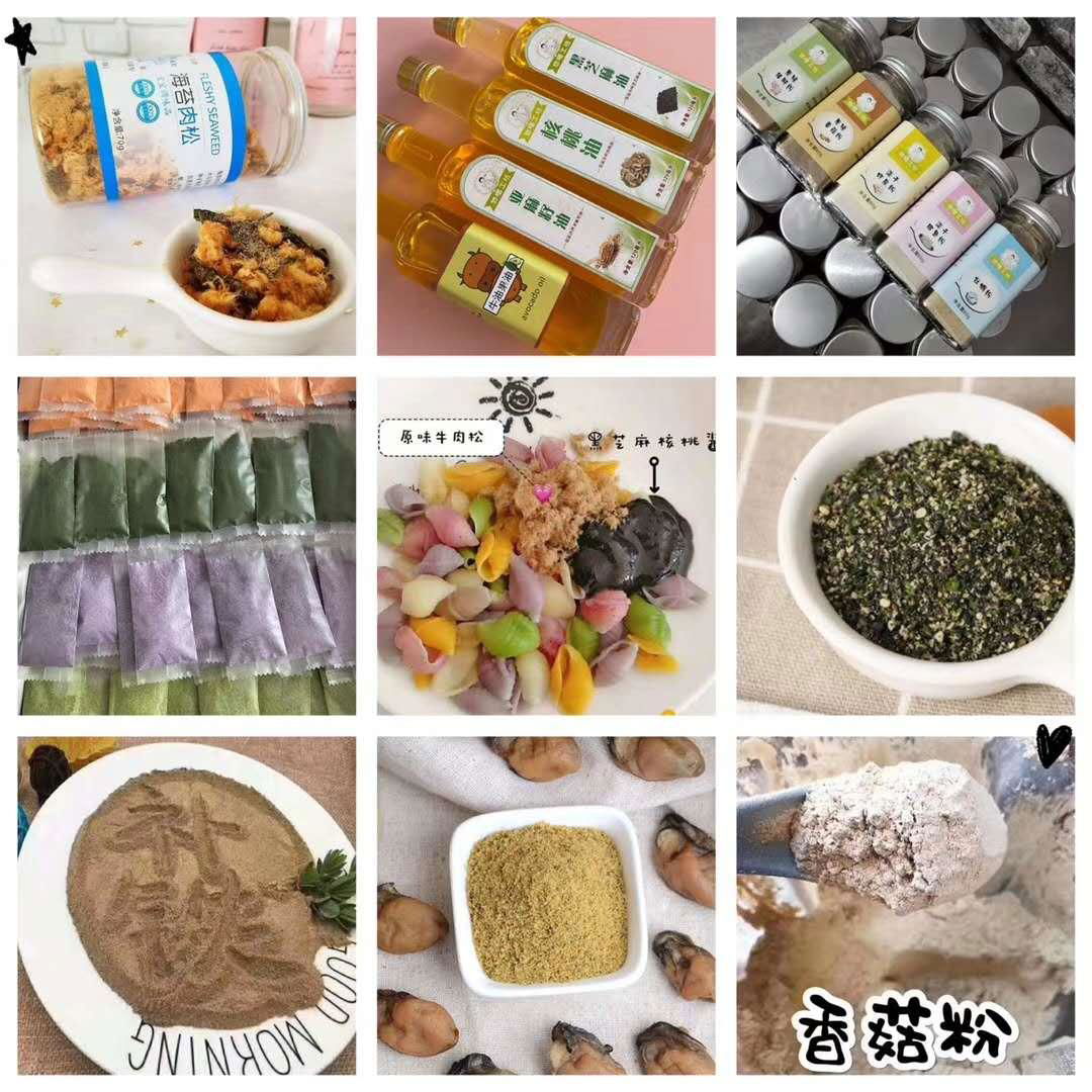 純手工嬰幼儿寶寶輔食核桃油 2