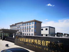 Shanghai Holdenchem co.,Ltd