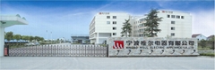 宁波唯尔电器有限公司