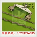 ADSS光缆用切线悬垂线夹预绞