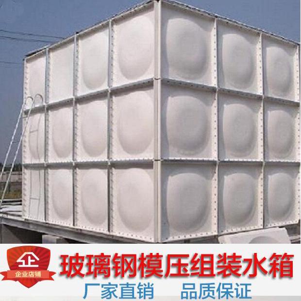 玻璃鋼水箱方形水箱消防水箱人防拼接焊接 3