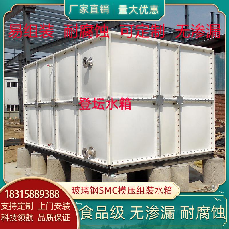 玻璃鋼水箱消防蓄水池