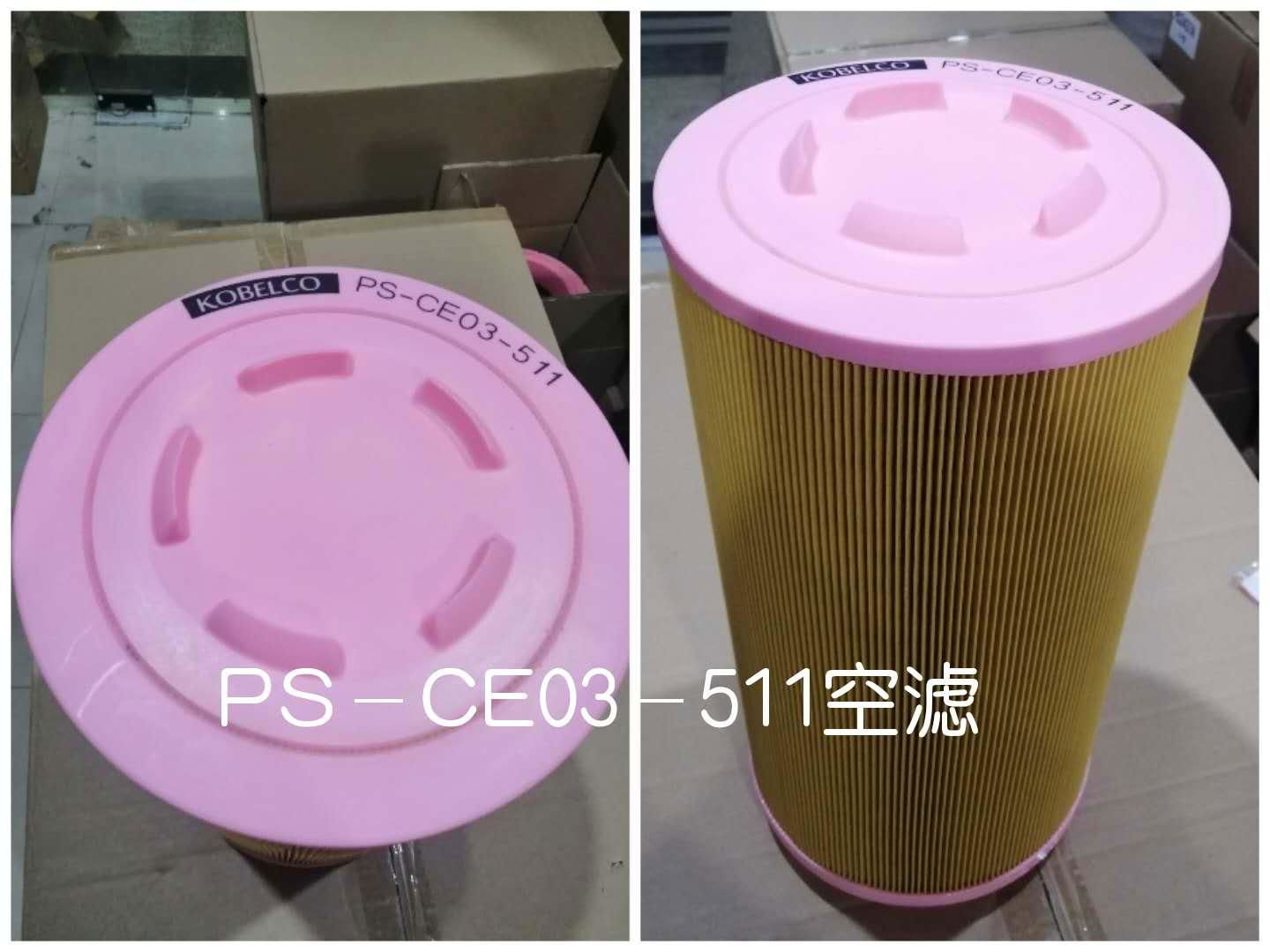 神鋼空壓機配件PS-CE03-511