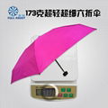 Lady super light super fine forty percent off advertising umbrella