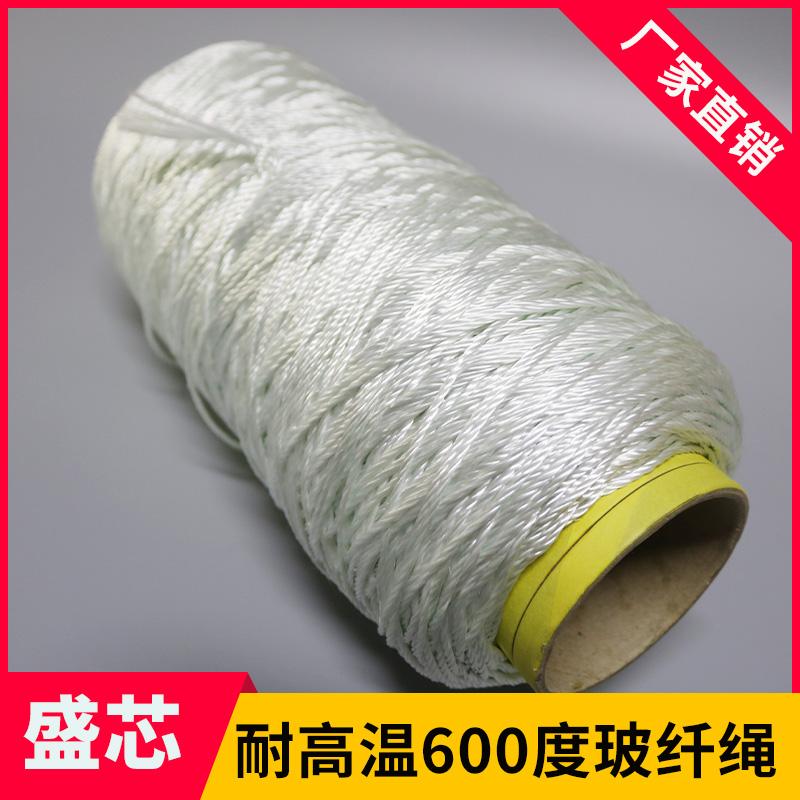 耐高温玻璃纤维绳机械隔热缠绕绳机电电绝缘绳 2