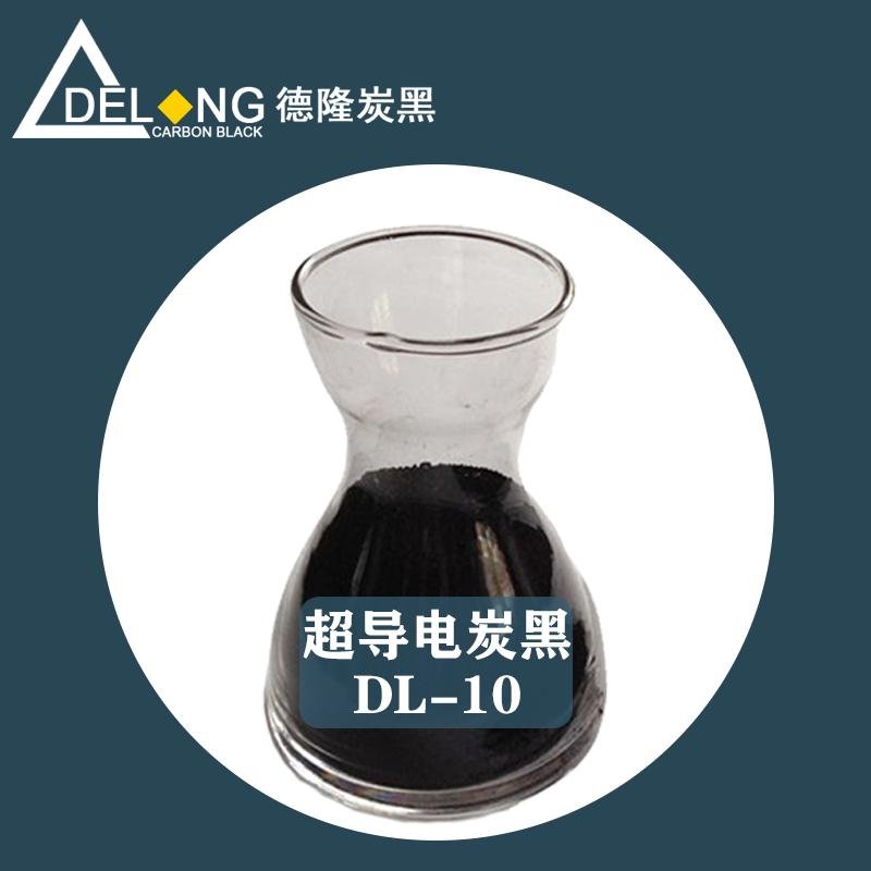 超導電炭黑DL-10|高性能導電碳黑 2
