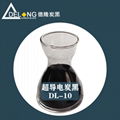 超導電炭黑DL-10|高性能導電碳黑 2