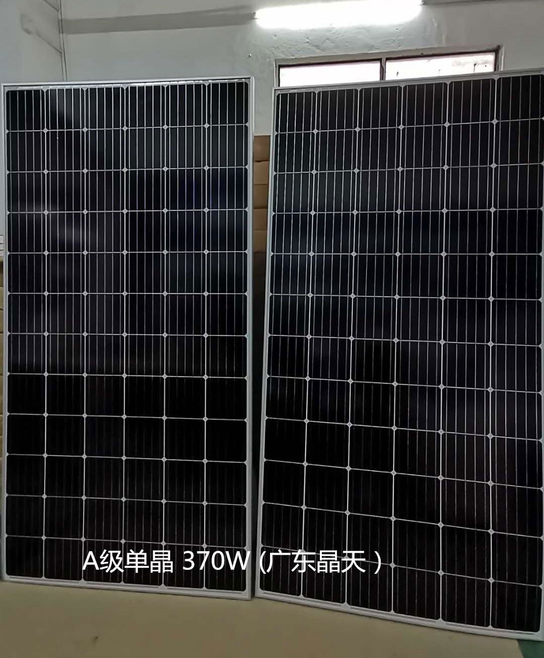 370W highly efficient monocrystalline solar panel with 10 years warranty 2