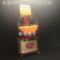 Lottery machine 2