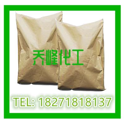 二乙氨基羟苯甲酰基苯甲酸己酯#CAS号:302776-68-7
