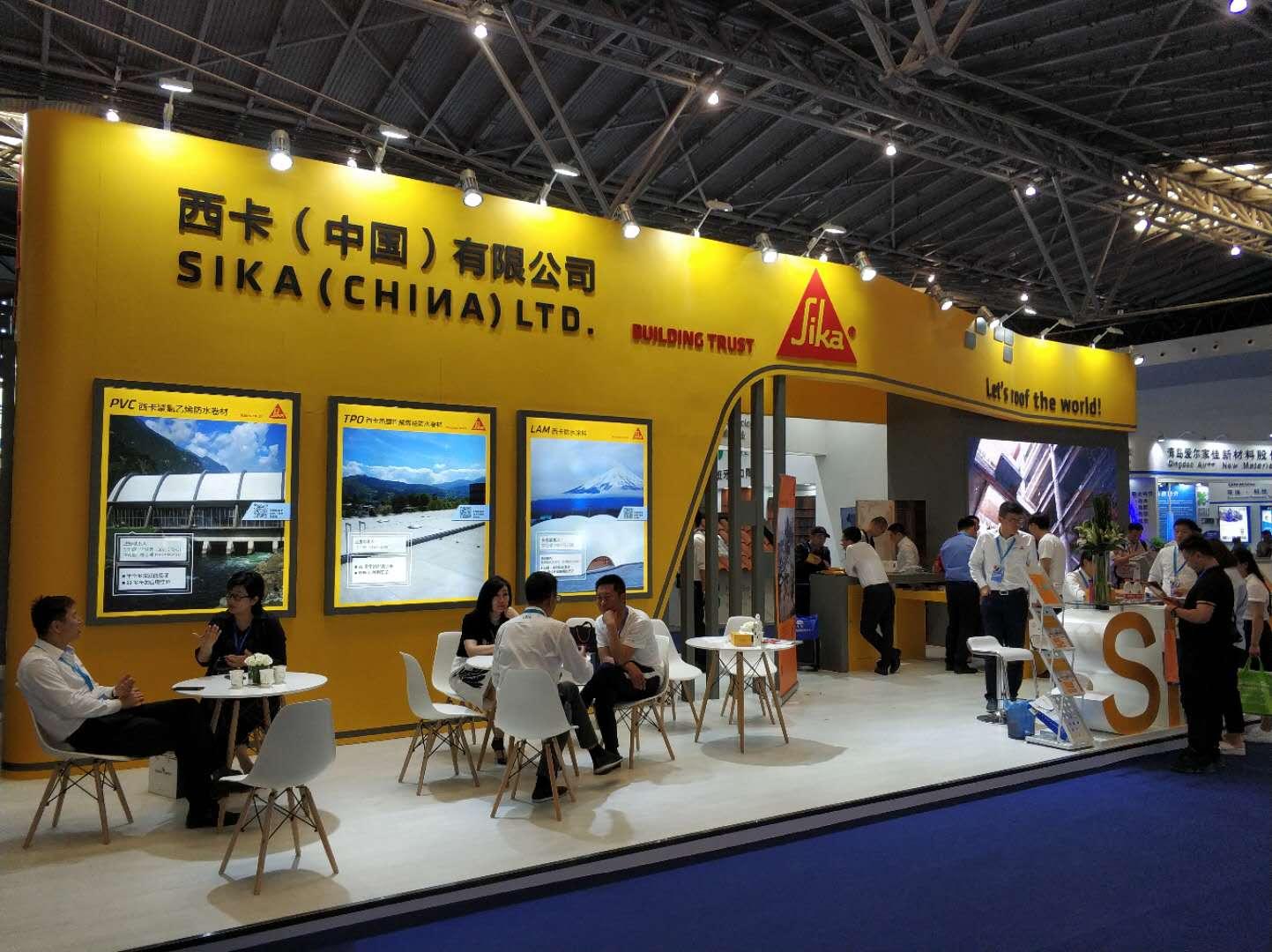 2020上海亞洲混凝土展 2