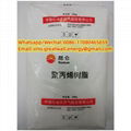 Kunlun Brand Polypropylene resin/PP Granules/PP Supplier/PP Price  3