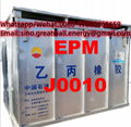 Kunlun Brand Ethylene Propylene Copolymer J-0010 J0050 EPM Copolymer Rubber 4