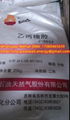 Kunlun Brand Ethylene Propylene Copolymer J-0010 J0050 EPM Copolymer Rubber 3
