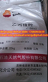 Kunlun EPM J0050,Ethylene propylene rubber EPR/Kunlun EPR J0010