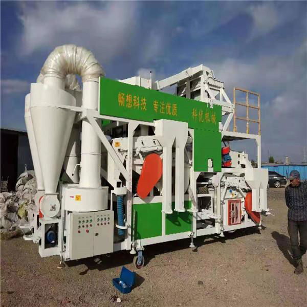 5xfz-100xky Compound Corn Cleaning Machine 2