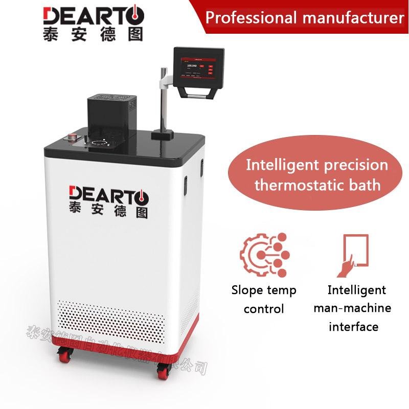 Intelligent precision PID control liquid thermostatic bath 2