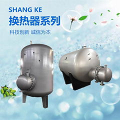 RV-04系列容積式水水換熱器 汽水換熱器