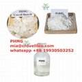 CAS 57028-96-3 99% 25% 50% PHMG polyhexamethylene guanidine
