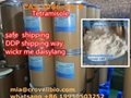 Tetramisole CAS 5086-74-8 supplier in