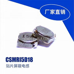 CSMRI系列閉磁路貼片功率電感器