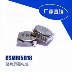 CSMRI系列闭磁路贴片功率电感器