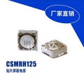 CSMRH系列闭磁路贴片功率电感器 4