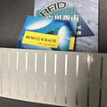 智能图书馆RFID电子标签档案书本物联网管理超高频 4
