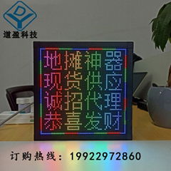 LED 地摊显示屏