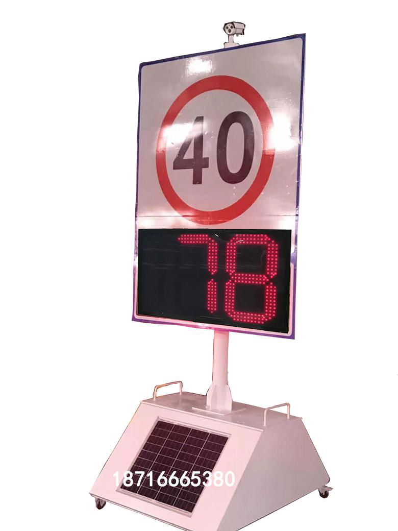 重庆太阳能道路施工提示减速屏安全警示灯具车速反馈仪 2
