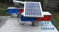 重庆太阳能磷酸铁锂电池高品质警示爆闪灯施工安全闪烁灯 1