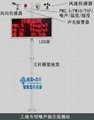 重庆工地扬尘在线环境检测仪pm2.5温度湿度噪音风力风向监测显示