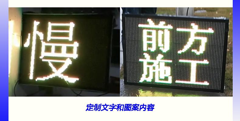 交通车速测速雷达LED显示屏 3