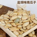 high quality cheap red pumpkin seeds in wholesale sales  5