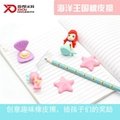 Soododo XD1903 Puzzle Mermaid  Eraser
