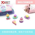 Soododo XD1909 Puzzle Dessert Cake Eraser