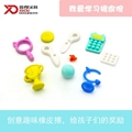 Soododo XD1914 Puzzle Trophy Globe  Eraser